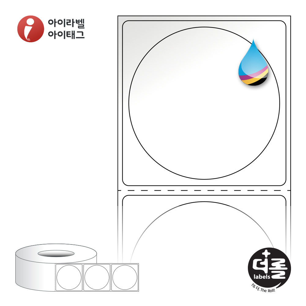 더롤라벨 RJ4848LG 바코드 라벨지 Φ48원형 흰색 고광택 잉크젯 40지관 8,600라벨 - 메인 이미지