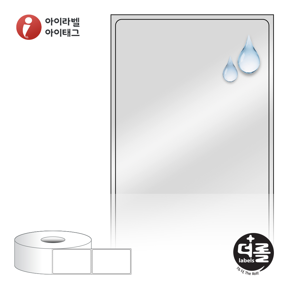 더롤라벨 RS5080SP 바코드 라벨지 50x79.55 은색(방수) PET 40지관 24,800라벨 - 상품 이미지