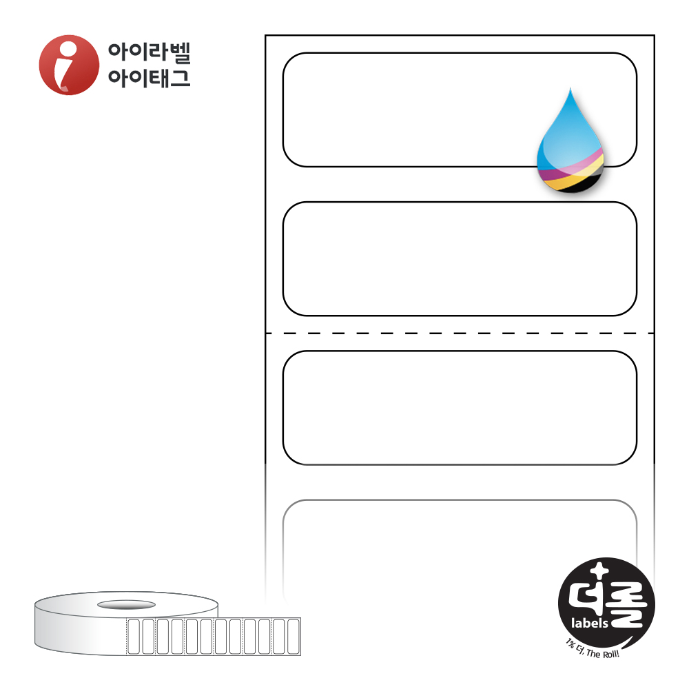 더롤라벨 RJ3010 바코드 라벨지 30x9.7 흰색 모조 잉크젯 40지관 3,400라벨 - 메인 이미지