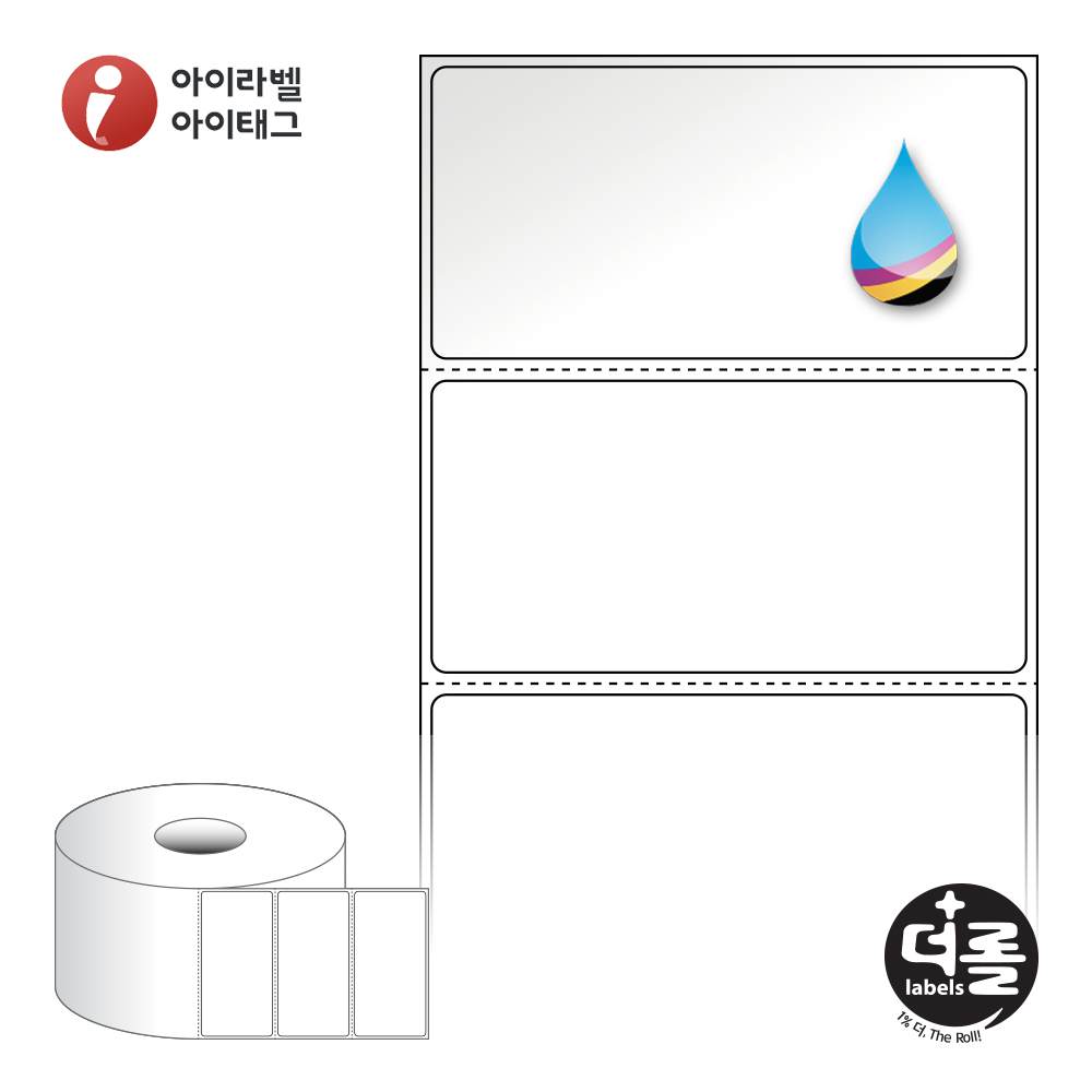 더롤라벨 RJ8040LG 바코드 라벨지 80x39.333 흰색 고광택 잉크젯 40지관 15,100라벨 - 메인 이미지