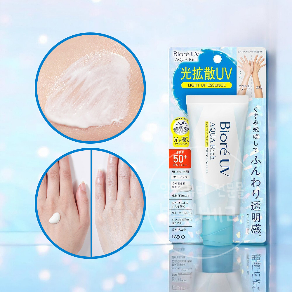 비오레 UV 아쿠아리치 라이트업 에센스 70g 일본 톤업 선크림 - 메인 이미지