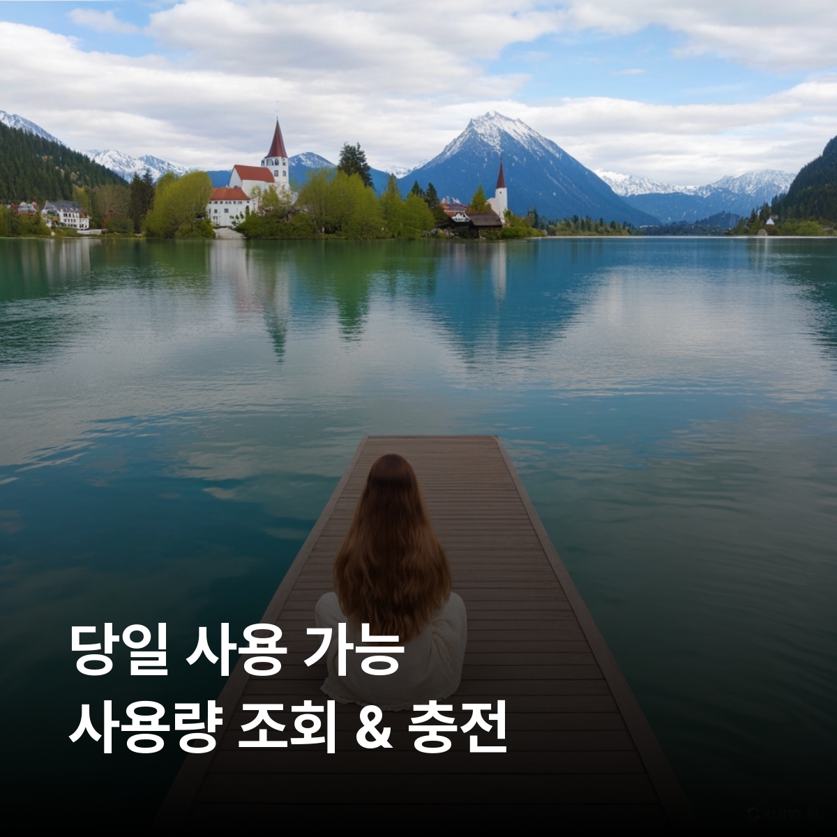 슬로베니아 이심 eSIM Mobitel 5G 류블랴나 마리보르 피란 블레드 첼레 트리글라브 포스토이나 스코치안 보힌 이심통 - 상세 이미지 4