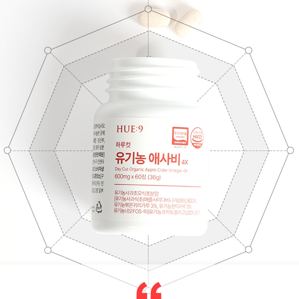 유기농 애사비 정 알약 초산균 에탄산식초 애플비니거사이다 효능 - 상세 이미지 4