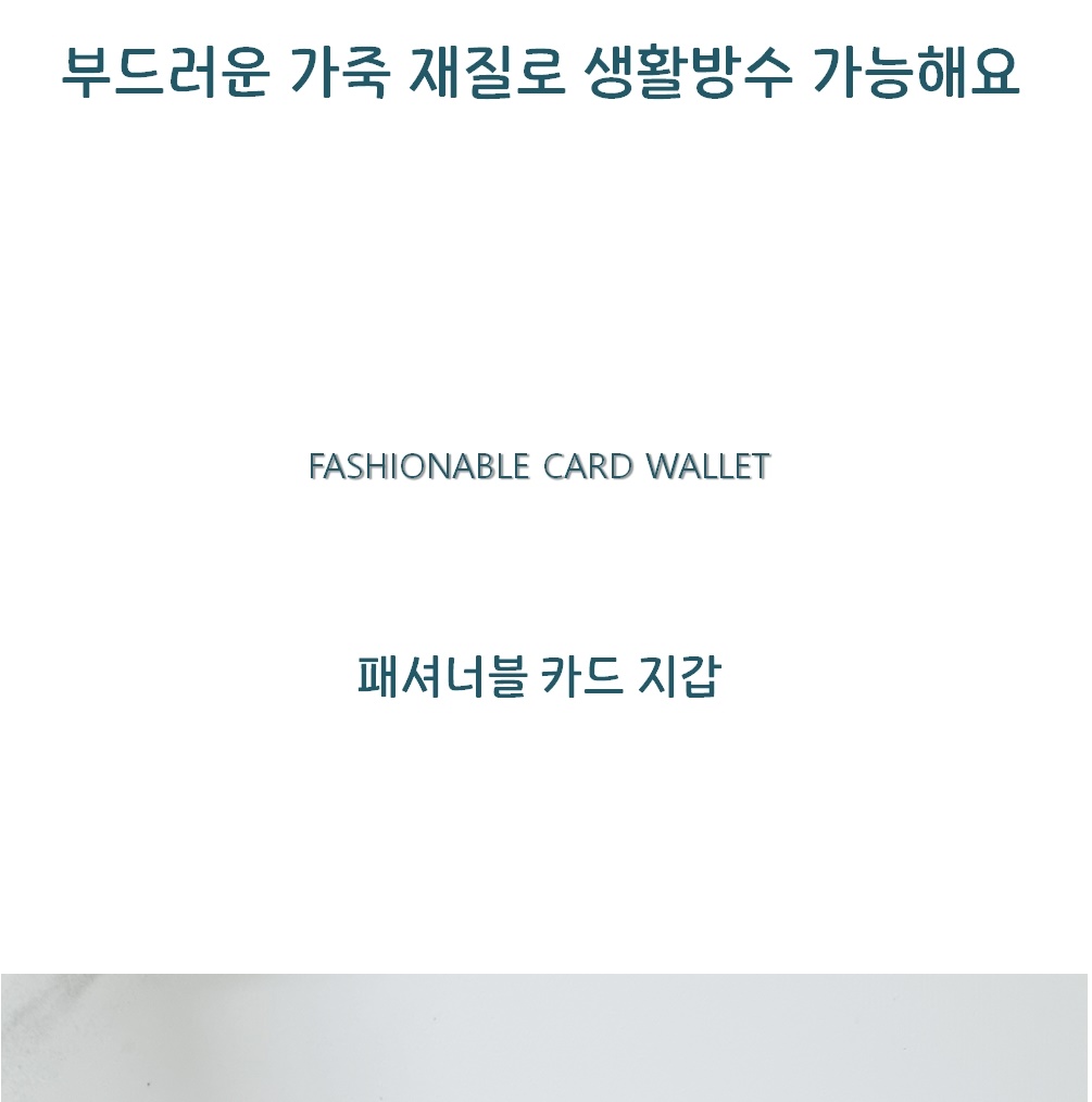 고등 학생 청소년 카드 지갑 얇은 슬라이드 카드 지갑 - 상세 이미지 5