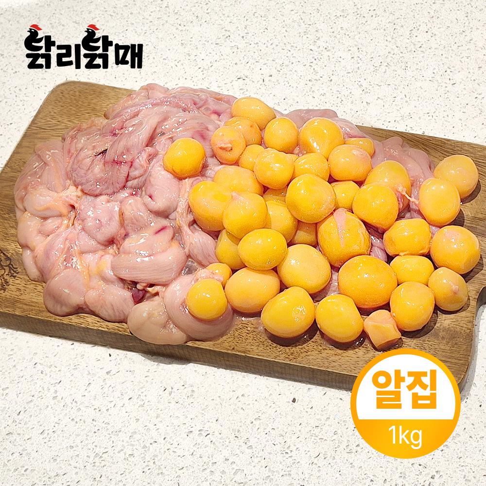국내산 닭 내장 알집 내장탕 볶음용 알탕 (냉동) 1kg : 닭리닭매
