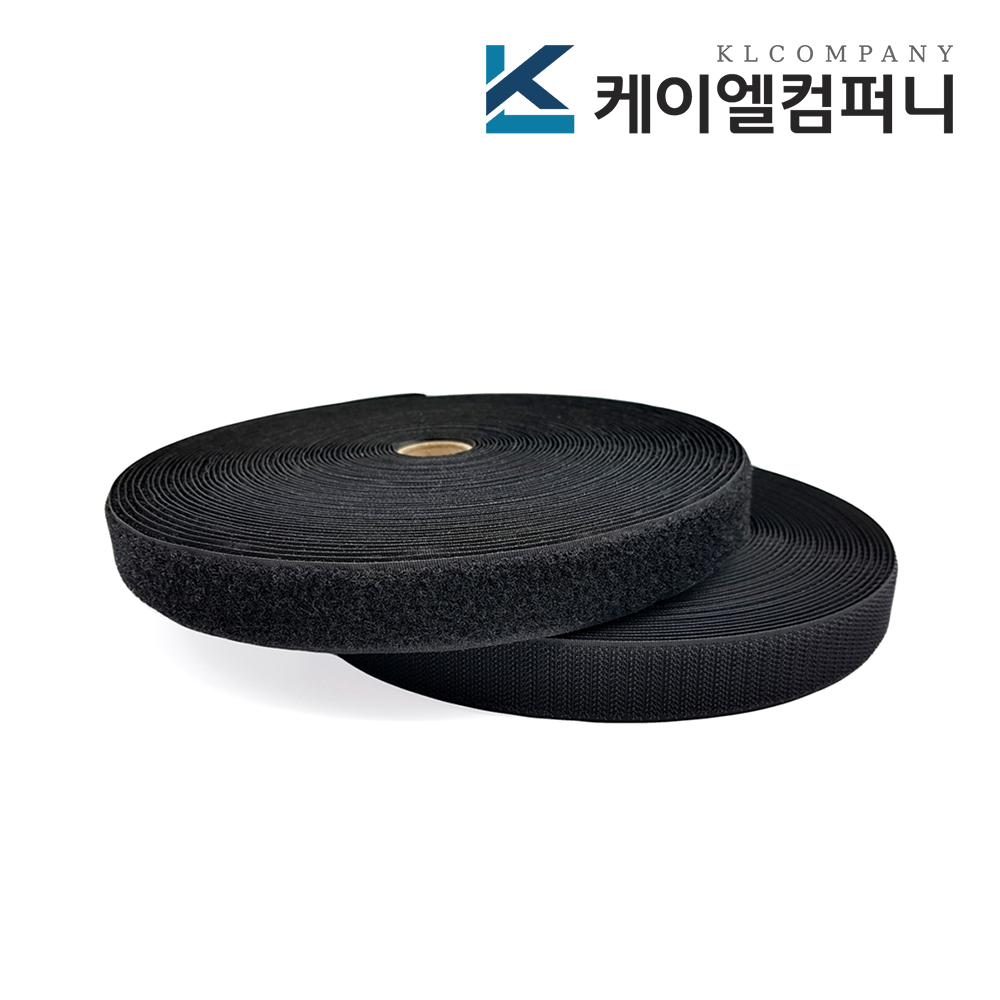 폭 2.5cm 국산 불에 타지않는 난연 재봉용벨크로 검정색 거칠이 20M x 1롤 - 상품 이미지