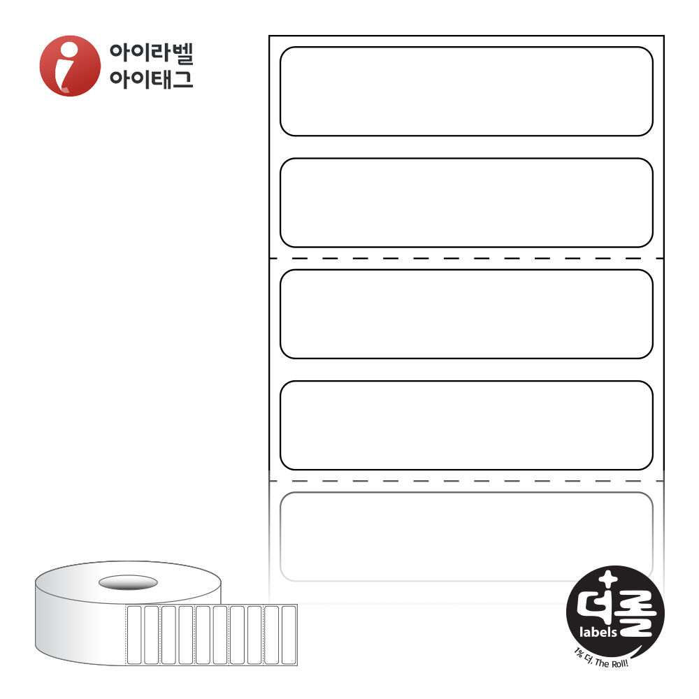 더롤라벨 RS5012DT 바코드 라벨지 50x11.817 흰색 감열지 40지관 9,400라벨 리본 불필요 - 메인 이미지