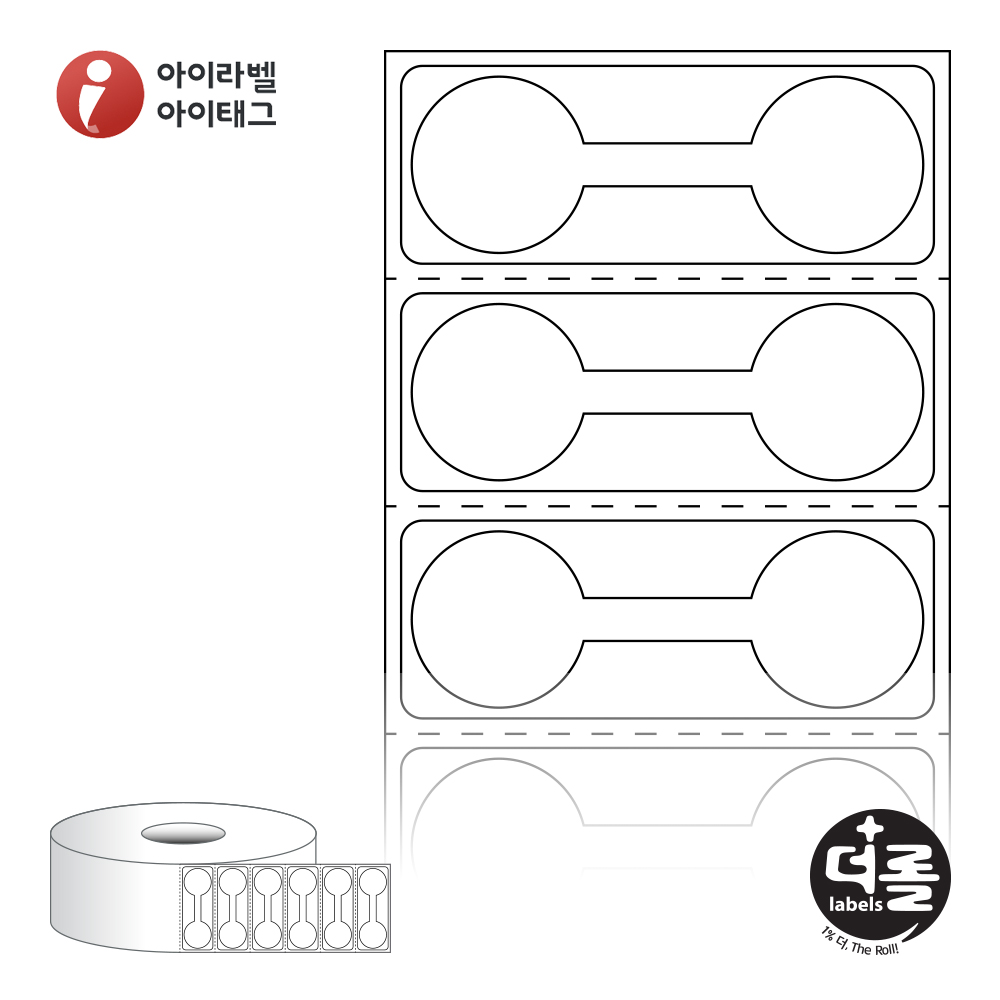 더롤라벨 RS4816DT 바코드 라벨지 48x16 흰색 감열지 40지관 7,300라벨 리본 불필요 - 메인 이미지