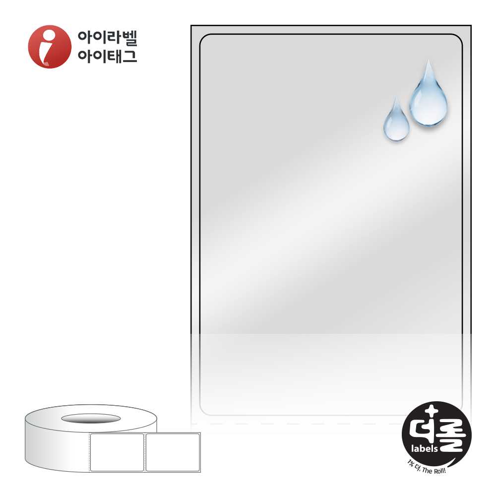 더롤라벨 RL4565SP 바코드 라벨지 45x64.733 은색(방수) PET 75지관 36,300라벨 - 메인 이미지