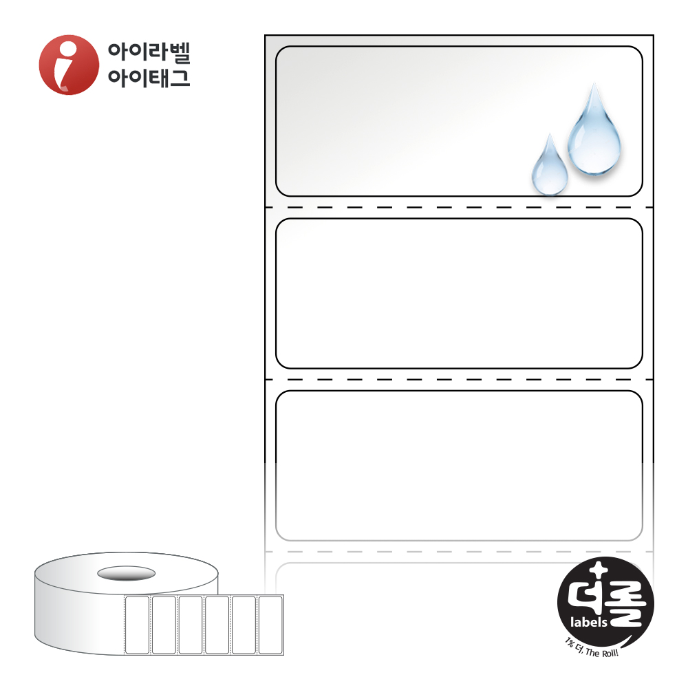 더롤라벨 RS5020PO 바코드 라벨지 50x20.283 흰색(방수) PO 40지관 24,100라벨 - 메인 이미지