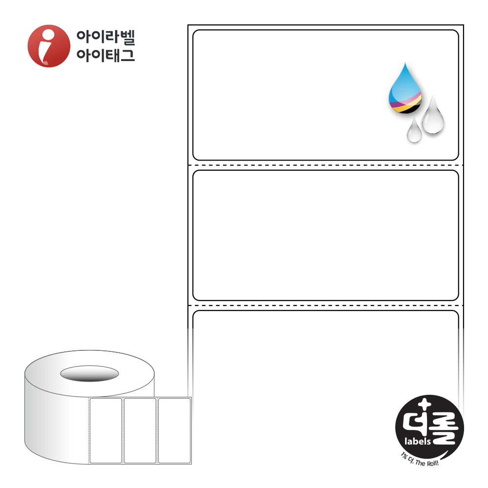 더롤라벨 RK8040WU 바코드 라벨지 80x39.333 흰색 무광 방수 잉크젯 75지관 49,500라벨 - 메인 이미지