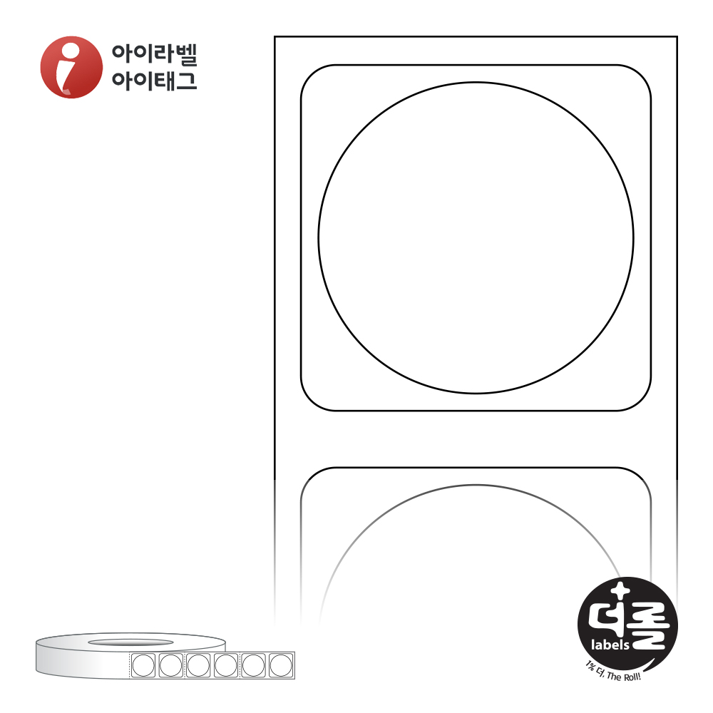 더롤라벨 RL1818DT 바코드 라벨지 Φ18원형 흰색 감열지 75지관 6,200라벨 리본 불필요 - 메인 이미지