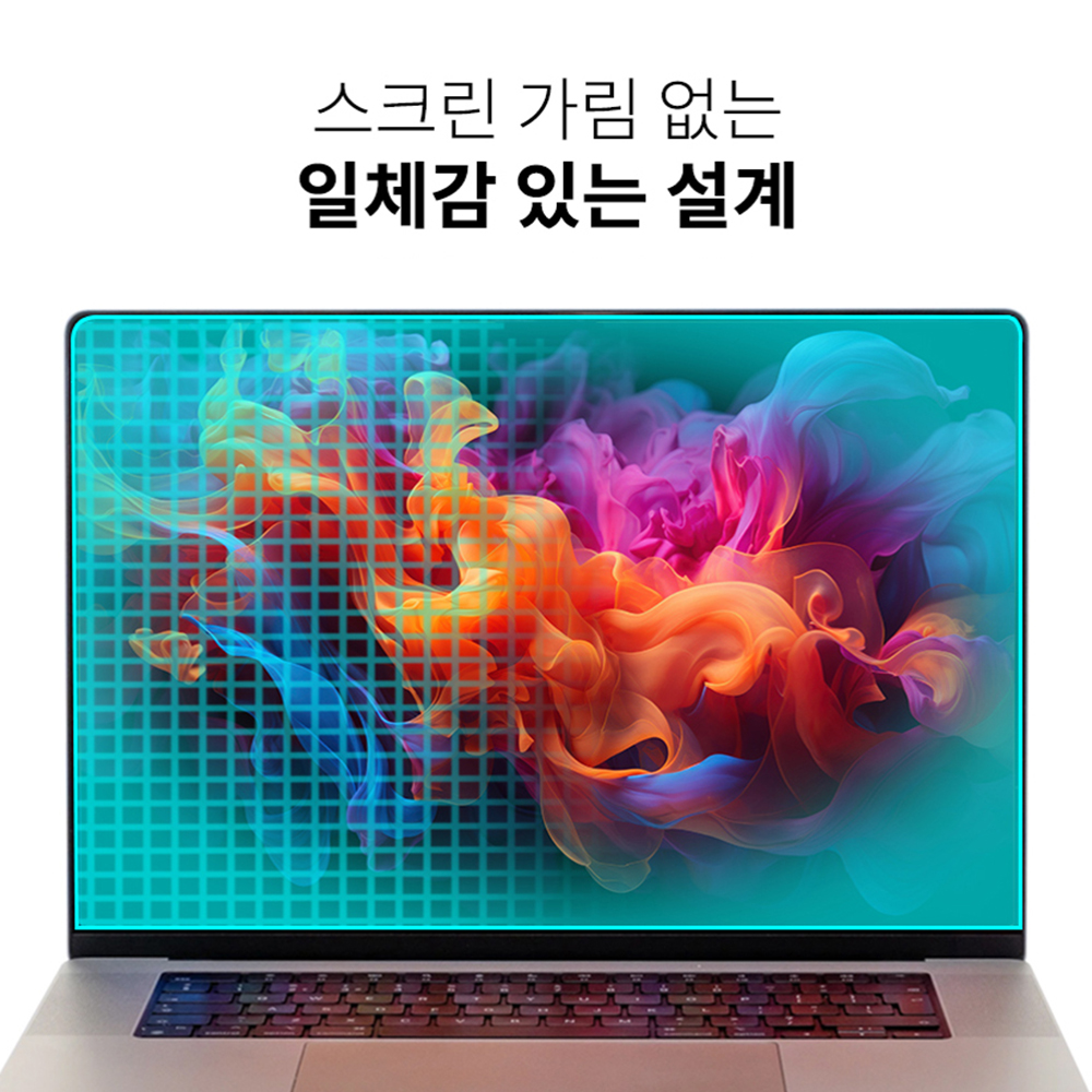 고부기 삼성 갤럭시북4 프로 360 엣지 프라이버시 사생활보호 보안 필름 14형 - 상세 이미지 3