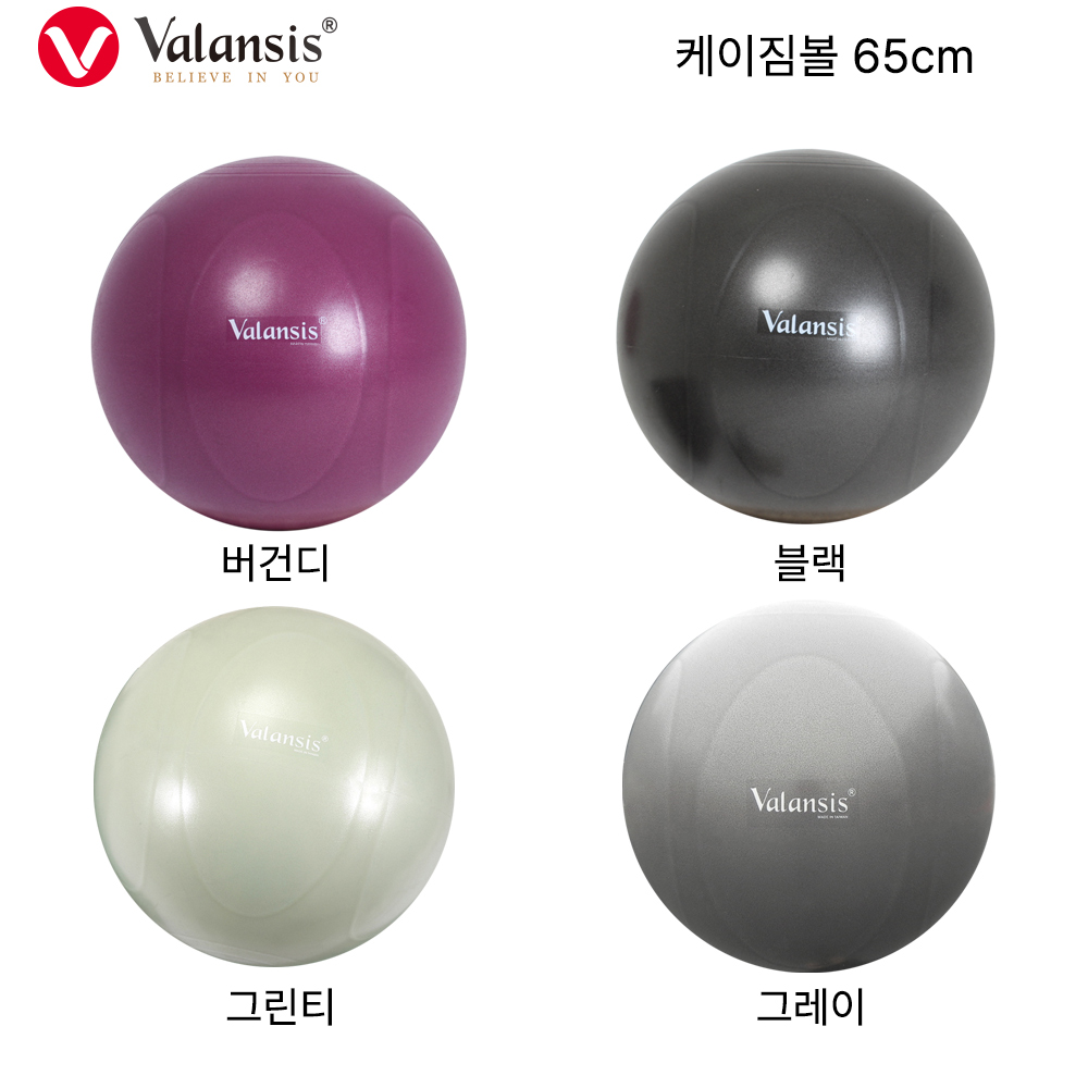 밸런시스 케이짐볼 홈트레이닝 55cm 인디핑크 이미지 8
