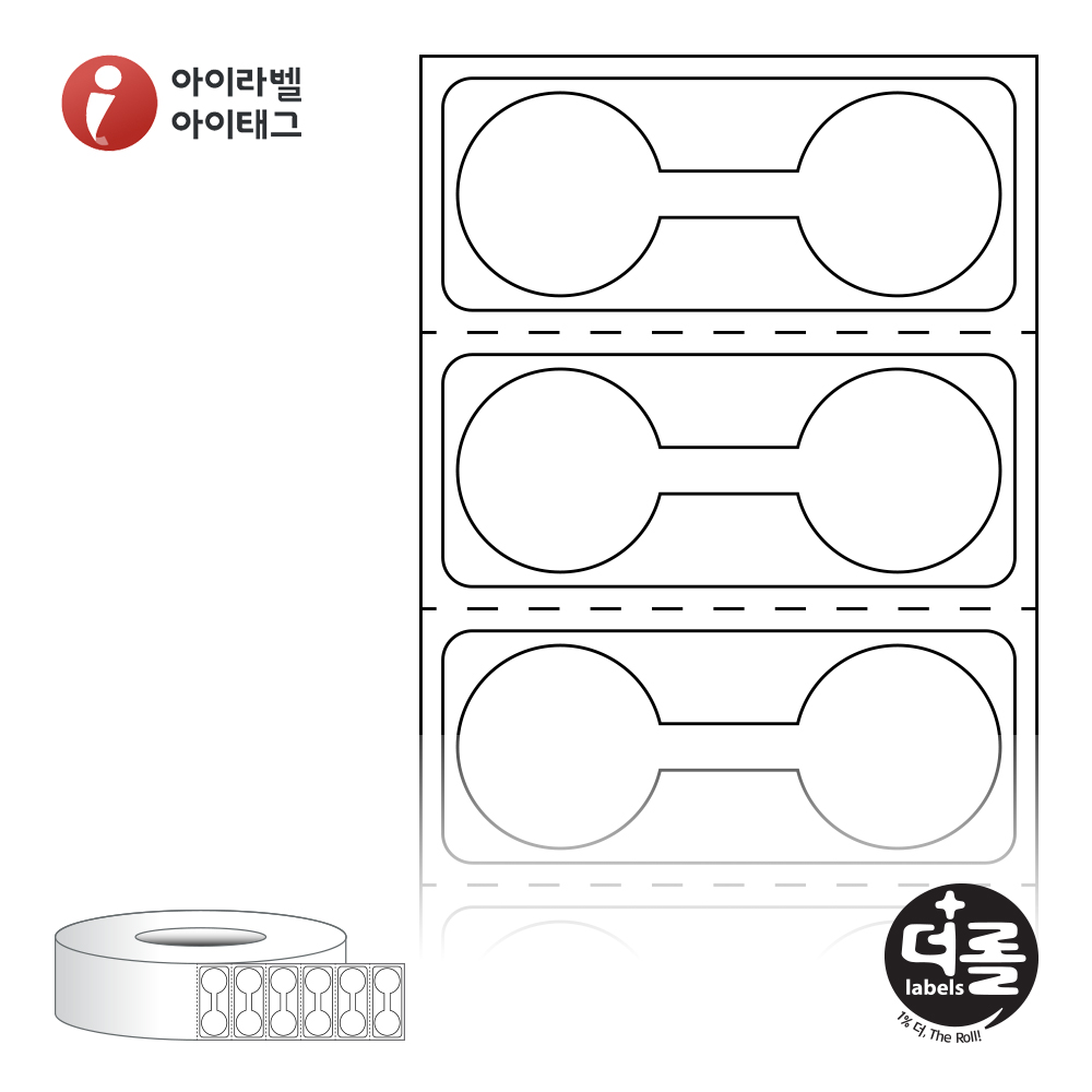 더롤라벨 RL3714DT 바코드 라벨지 37x14 흰색 감열지 75지관 9,900라벨 리본 불필요 - 메인 이미지
