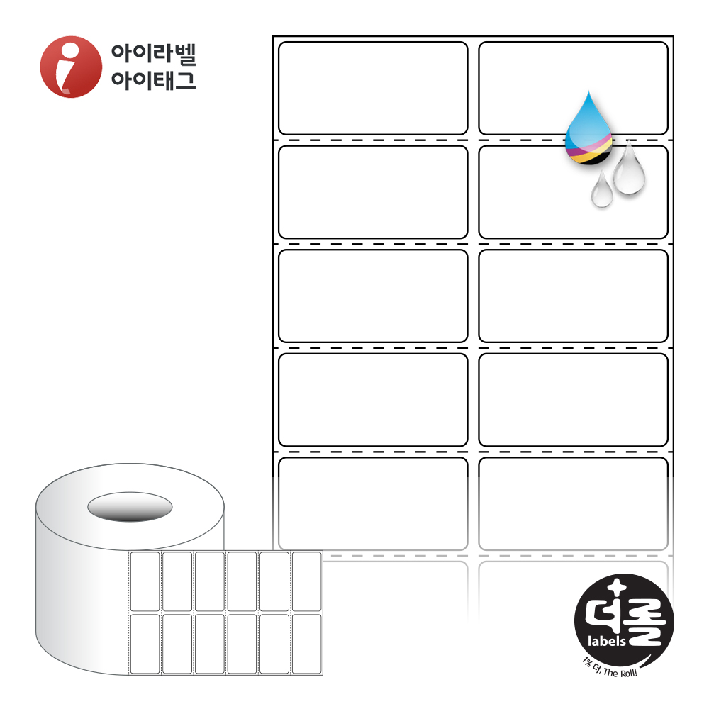 더롤라벨 RK050025WU 바코드 라벨지 50x24.517 흰색 무광 방수 잉크젯 75지관 59,200라벨 - 메인 이미지