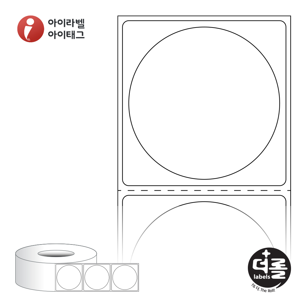 더롤라벨 RL4848DT 바코드 라벨지 Φ48원형 흰색 감열지 75지관 22,000라벨 리본 불필요 - 메인 이미지
