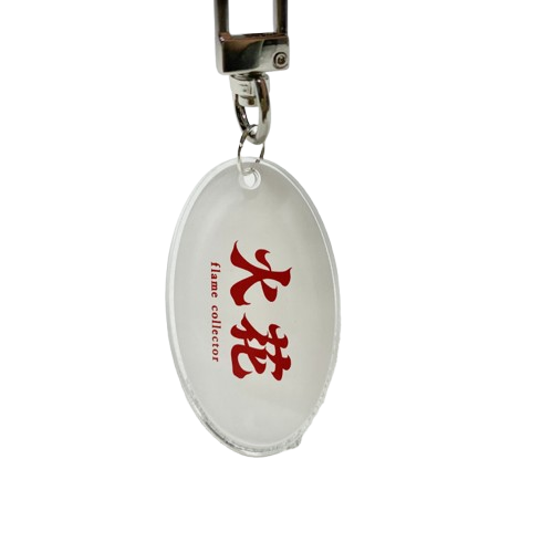 불꽃수집가 로고 아크릴 키링 - 흰색 - 메인 이미지