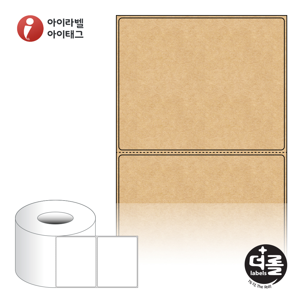 더롤라벨 RL10080KR 바코드 라벨지 100x79.55 갈색 크라프트 75지관 22,100라벨 - 메인 이미지