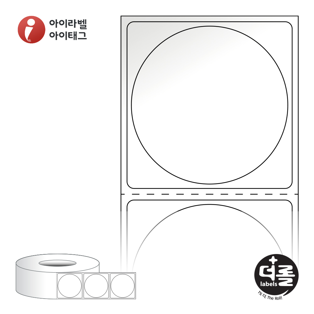 더롤라벨 RL4545LG 바코드 라벨지 Φ45원형 흰색 아트 광택 75지관 11,200라벨 - 메인 이미지