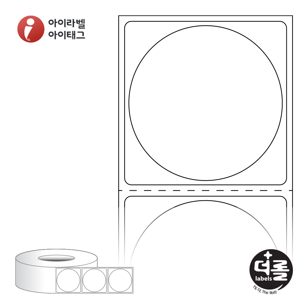 더롤라벨 RL4545DT 바코드 라벨지 Φ45원형 흰색 감열지 75지관 12,900라벨 리본 불필요 - 메인 이미지