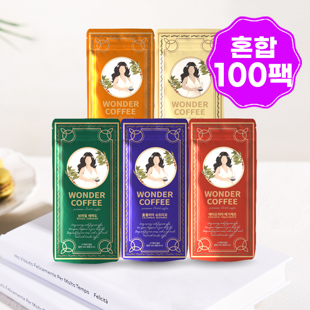 (3리터)대용량 원더 더치커피 5종 100팩+보틀 콜드브루 커피원액