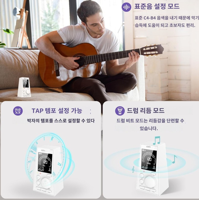 TERENCE 전자 고정밀 디지털 컴팩트 메트로놈 스피커 내장 이미지 6