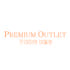프리미엄 아울렛 로고