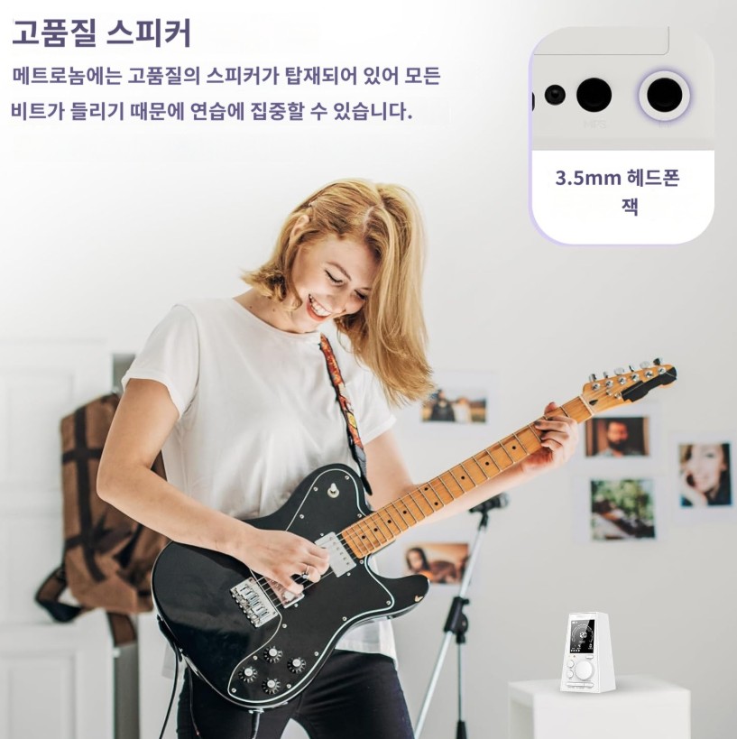 TERENCE 전자 고정밀 디지털 컴팩트 메트로놈 스피커 내장 - 상세 이미지 3