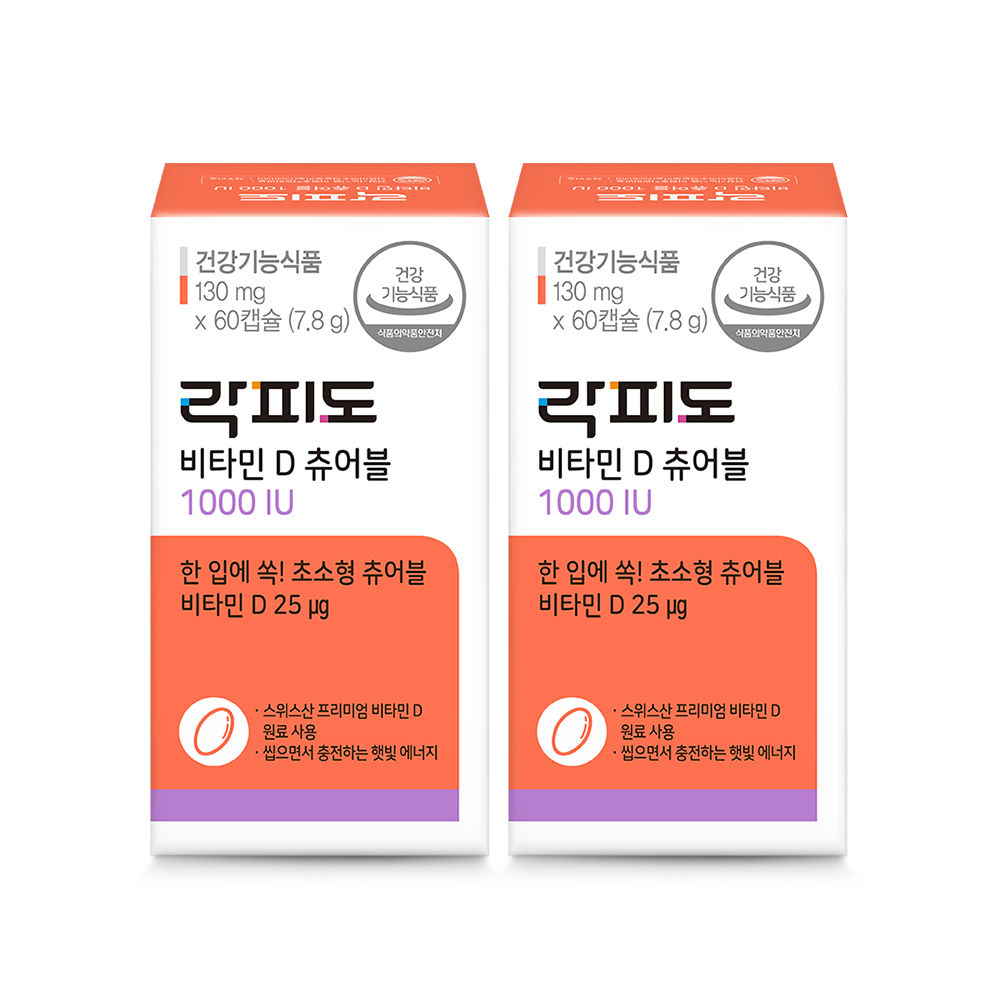 락피도 비타민D 츄어블 1000IU 60캡슐, 2개 이미지 2