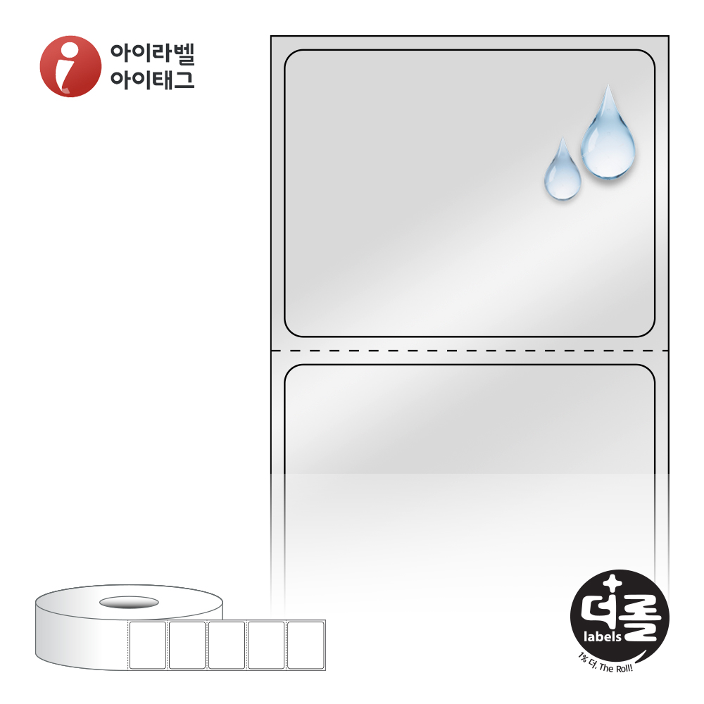더롤라벨 RS4031SP 바코드 라벨지 40x31 은색(방수) PET 40지관 20,600라벨 - 메인 이미지