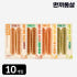 한끼통살 닭가슴살 소시지 100g 4종 세트 (10개입) 소시지 핫바 직... 맛있게 먹은 솔직 후기 썸네일