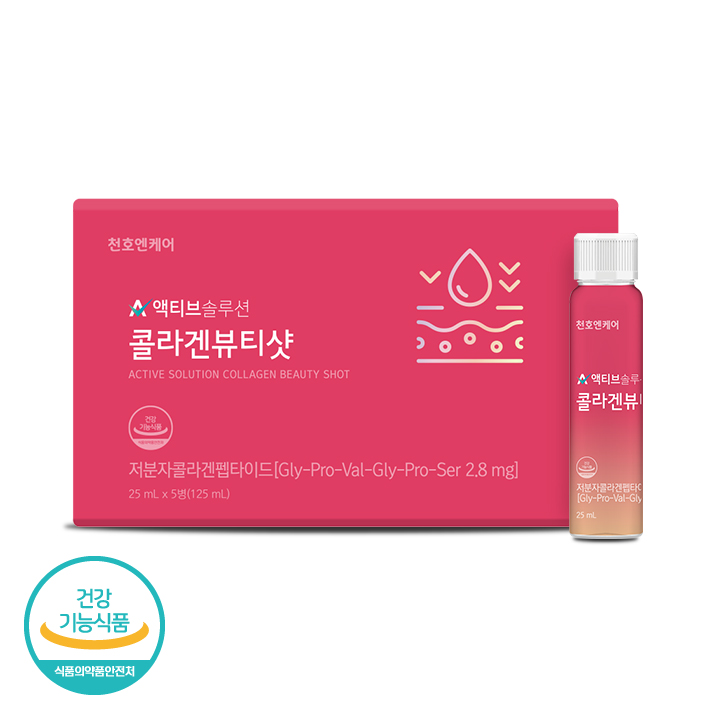 [네이버단독] 천호엔케어 저분자 액상콜라겐 콜라겐 뷰티샷 25 ml X 5개입 - 상세 이미지 2