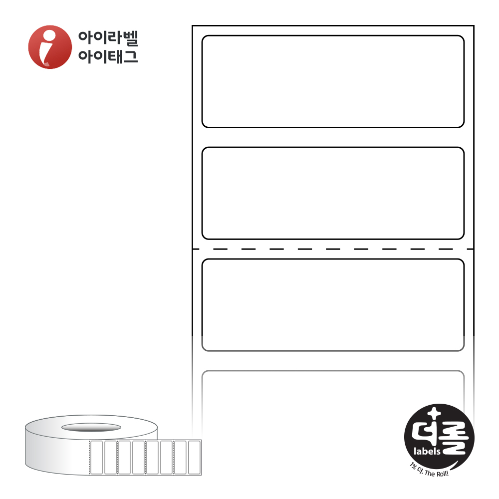 더롤라벨 RL4014DT 바코드 라벨지 40x13.933 흰색 감열지 75지관 10,700라벨 리본 불필요 - 메인 이미지