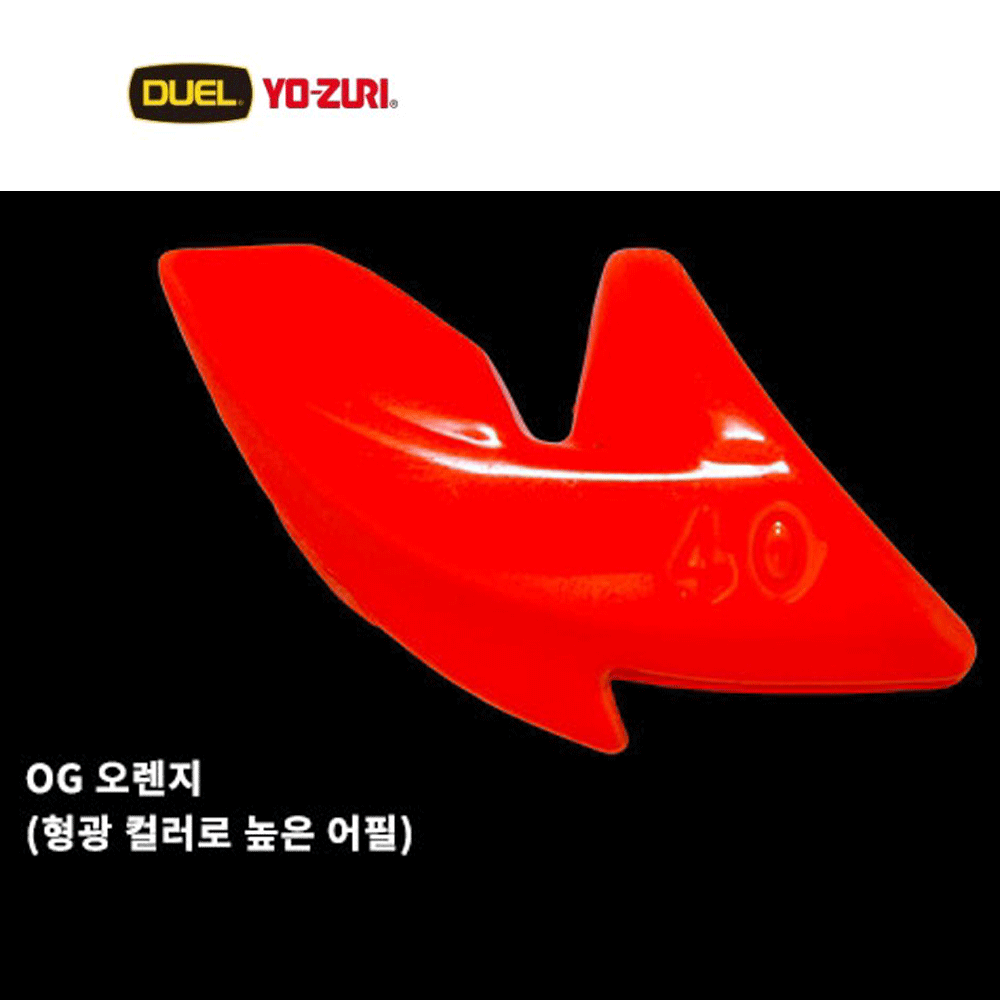 에깅낚시 듀엘 파타파타 무늬오징어 팁런 TR 에깅 에기 싱커 가면 마스크 오렌지, 30g - 상품 이미지