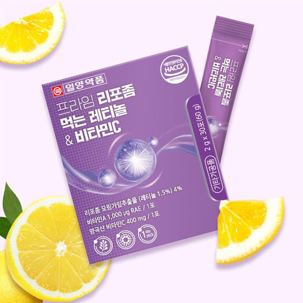 프라임 리포좀 레티놀 30포 상큼한 레몬맛 1개월분 - 상품 이미지