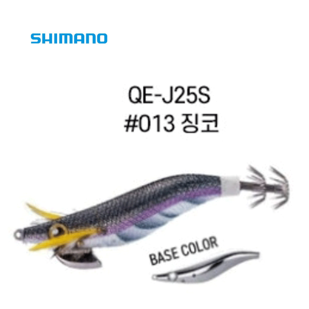 바다루어 시마노 세피아 클린치점프 레틀 에깅 수평 에기슷테 드롭퍼 실버, 2.5호 - 메인 이미지