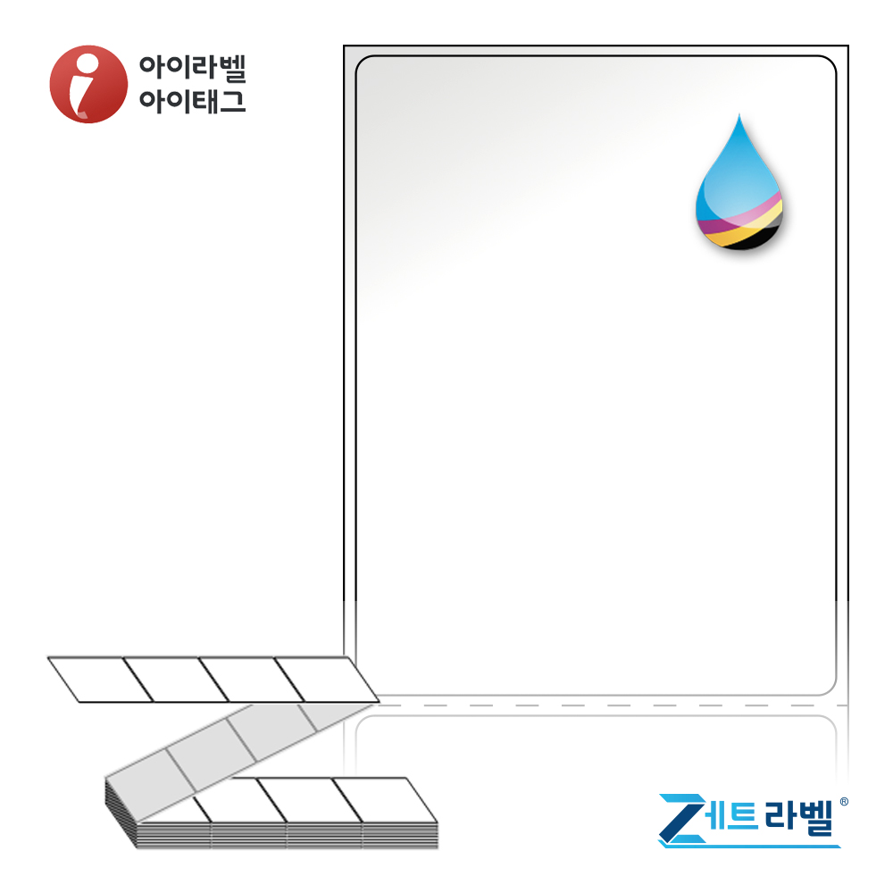 제트라벨 ZJ6080LG 접이식 바코드 라벨지 60x80 흰색 고광택 잉크젯 46,000라벨 - 메인 이미지