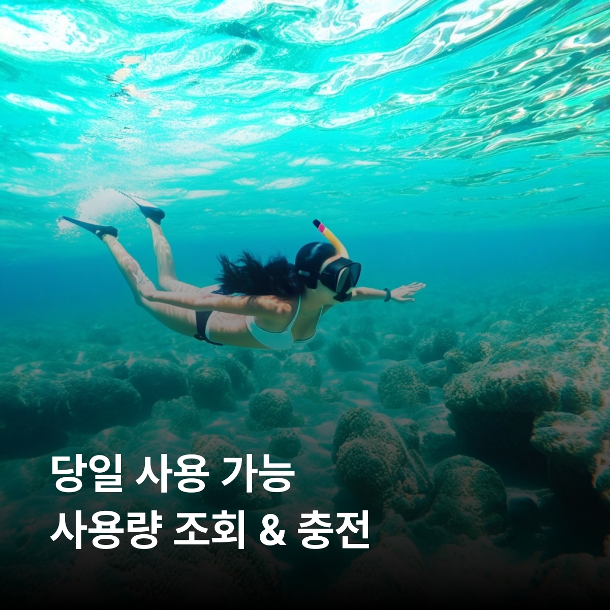 터크스 케이커스 제도 이심 eSIM Digicel 프로비덴시알레 그랜드 터크 노스 케이커스 미들 케이커스 사우스 케이커스 그레이스 베이 비치 코랄 가든 이심통 - 상세 이미지 4