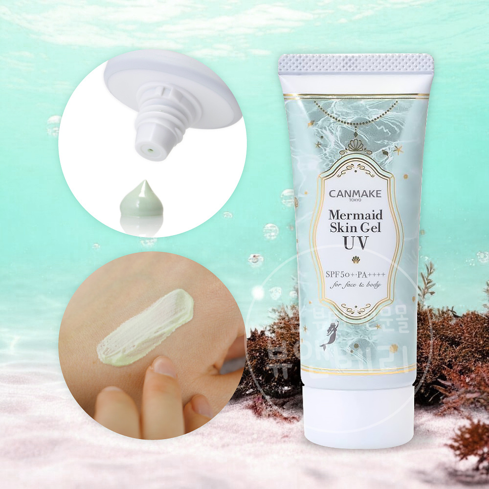 캔메이크 머메이드 스킨 젤 UV C01 시카민트 - 상품 이미지