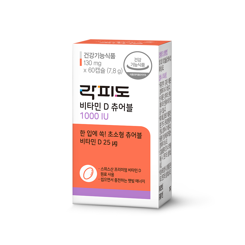 락피도 비타민D 츄어블 1000IU 60캡슐, 3개 이미지 4