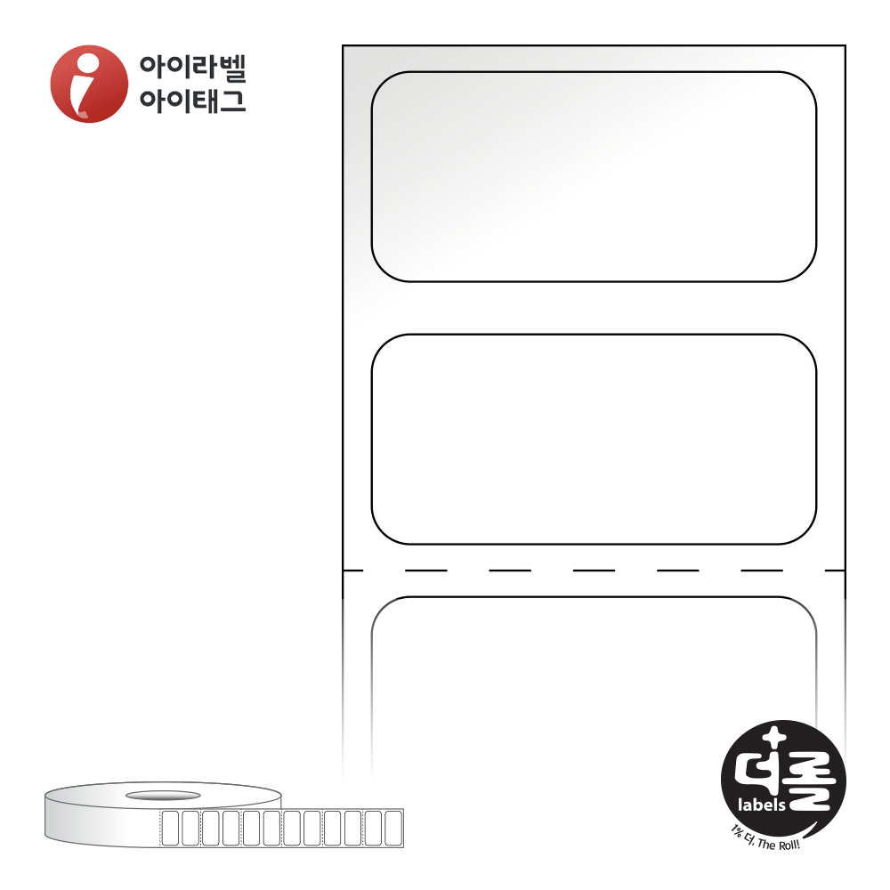 더롤라벨 RS2311LG 바코드 라벨지 23x11 흰색 아트 광택 40지관 3,500라벨 - 메인 이미지