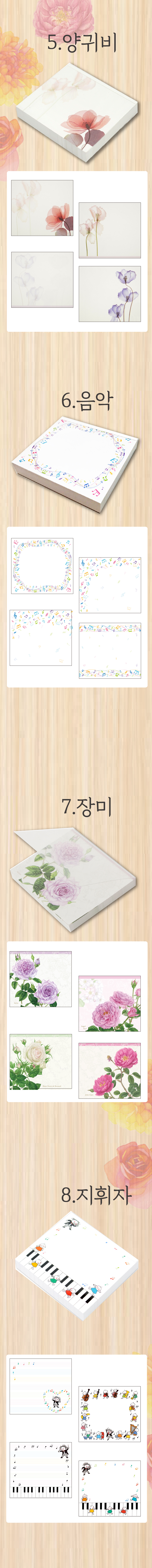 감성 메모지 프론티아 블록메모 상세 이미지 3