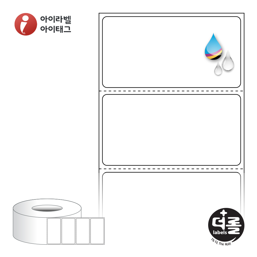 더롤라벨 RK6031WU 바코드 라벨지 60x30.867 흰색 무광 방수 잉크젯 75지관 36,900라벨 - 메인 이미지