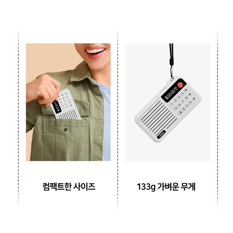 효도라디오 소형 미니 등산 어르신 휴대용라디오 FM 트로트 MP3 대형키패드 디스플레이창 - 상세 이미지 5