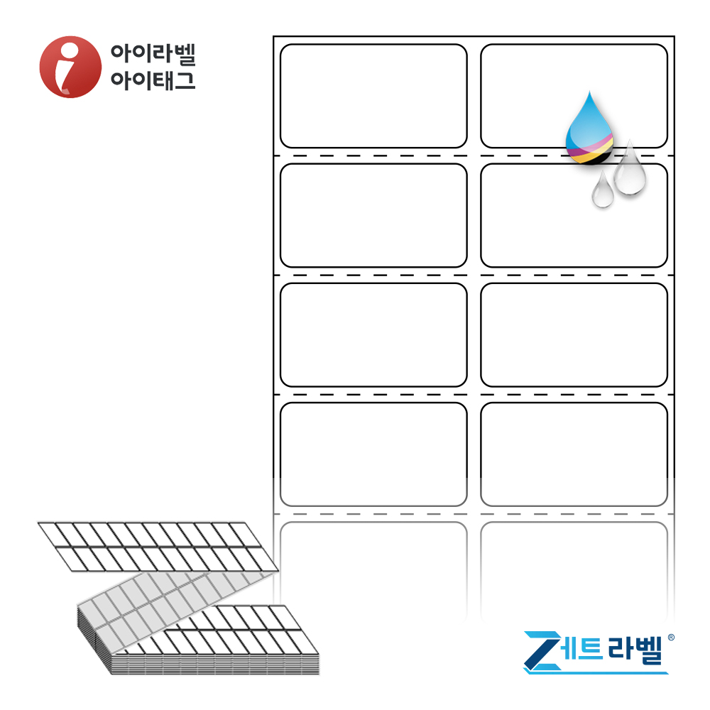 제트라벨 ZJ040022WU 접이식 바코드 라벨지 40x22 흰색 무광 방수 잉크젯  84,200라벨 - 상품 이미지