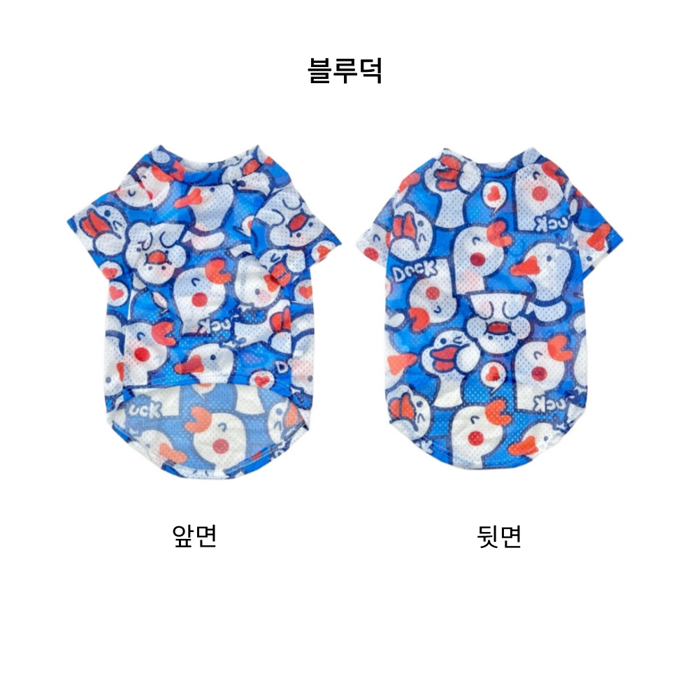 위드레오 강아지반팔티 털빠짐망사옷 대형견옷 진돗개 리트리버 오리, 블루, XL - 상세 이미지 5