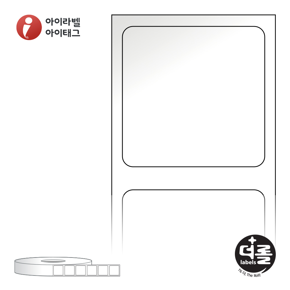 더롤라벨 RS2020LG 바코드 라벨지 20x20 흰색 아트 광택 40지관 3,300라벨 - 메인 이미지