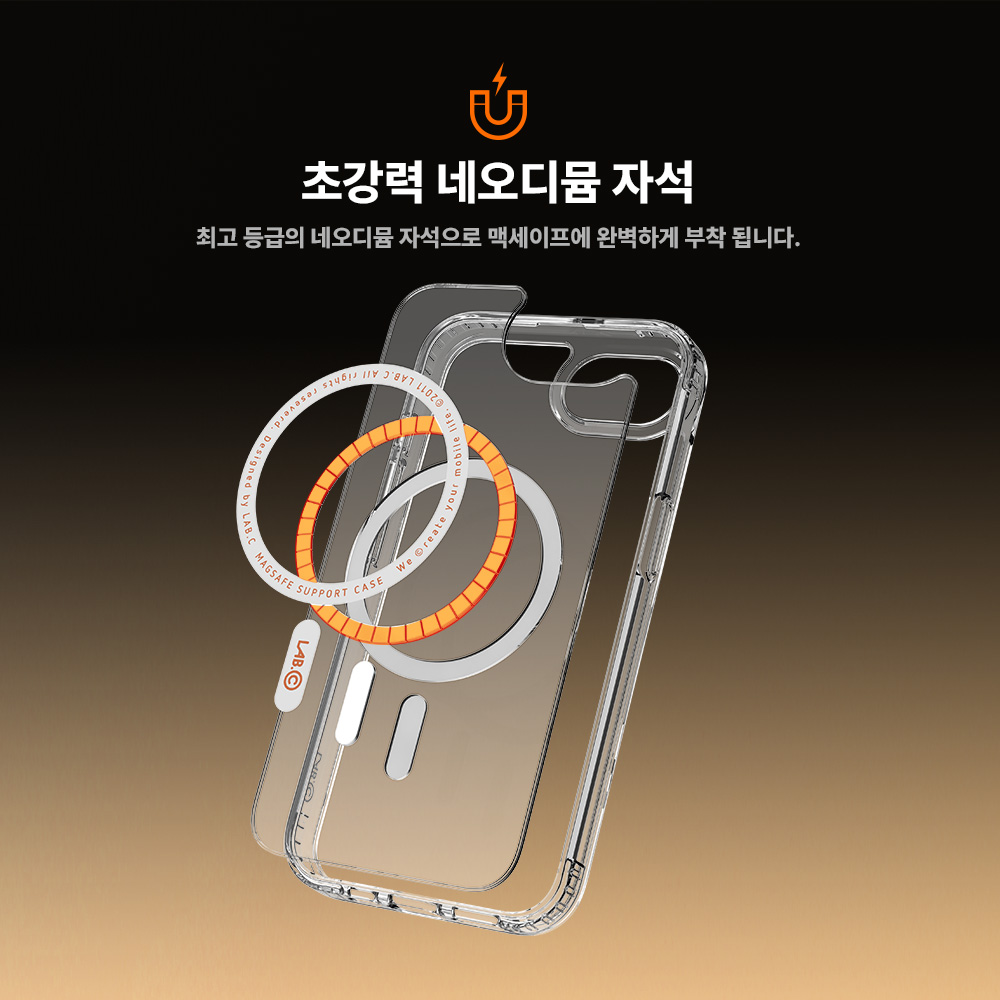 랩씨 변색 방지 맥세이프 케이스 2배 최강 자력 클리어 커버 C-Plus 투명, 아이폰16e - 상세 이미지 3