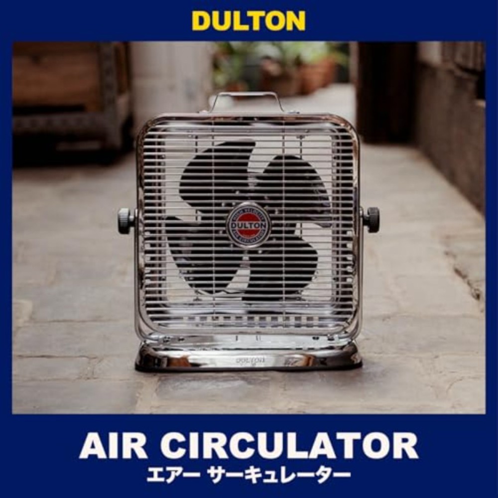 덜튼 Dulton 선풍기 에어 서큘레이터 DSZ-0541CR - 상세 이미지 5